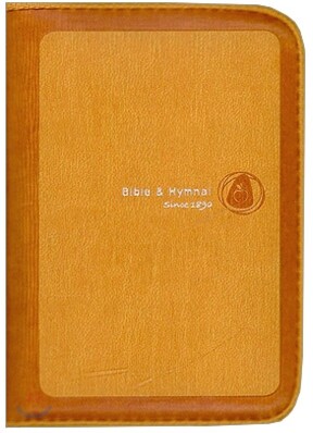성경전서 새찬송가 개역개정판(초미니,합본,은장,색인,가죽,지퍼,NKR23MN)(8.5*12)(노랑)