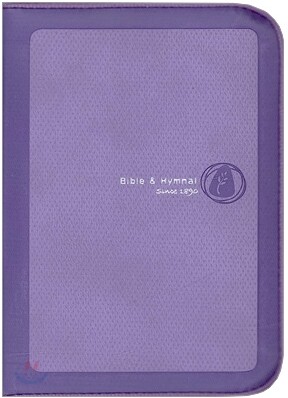 성경전서 새찬송가 개역개정판(미니,합본,은장,색인,가죽,지퍼,NKR43MN)(10*14)(보라)