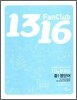 1316 팬클럽 중1 영단어 (2009년)