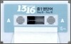 1316 팬클럽 중1 영단어 테이프 (2009년)