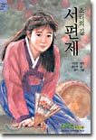 상품명