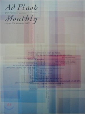 AD Flash Vol.314
