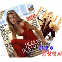 Vogue USA (월간) : 2008년 12월 + Elle USA 2008년 09월