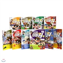 위기탈출 넘버원 (전12권)