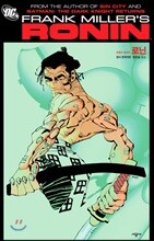 로닌 RONIN