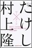 ツ-ア-ト