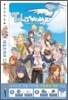 테일즈위버 공식 가이드북 Vol.4