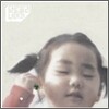 브로콜리 너마저 1집 - 보편적인 노래