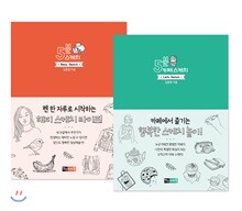5분 스케치 세트
