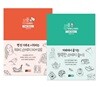 5분 스케치 세트
