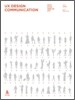 UX 디자인 커뮤니케이션