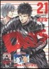 DAYS 21 DVD付き限定版