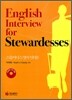 English Interview for Stewardesses