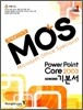 MOS PowerPoint Core 2003 기본서