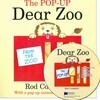 [노부영] Dear Zoo Pop-Up (New) (원서 & CD)