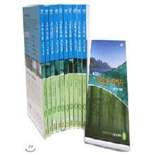 이곳만은 지키자