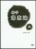 선호 상한론 세트