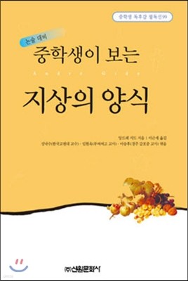 세상의 모든 크리스마스 이야기