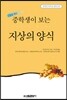 세상의 모든 크리스마스 이야기