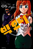 빅 오더(BIG ORDER) 05