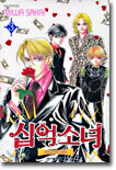 상품명