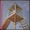 이연실 - 시악시 마음 [LP]