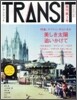 TRANSIT 3