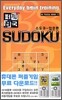 퍼즐 천국 SUDOKU 스도쿠