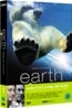 지구(Earth) 프리미엄 에디션 2disc
