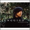 정기고 (Junggigo) - Byebyebye