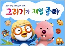 그리기가 제일 좋아