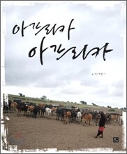 아프리카 아프리카