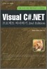 Visual C#.NET 프로젝트 따라하기 2nd Edition