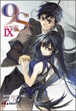 9S 나인에스 9