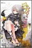 단장의 그림 7