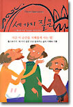 세 가지 질문