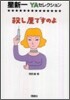 殺し屋ですのよ