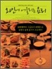 와인에 어울리는 요리