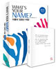 What's your name? 정치인편