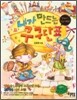 내가 만드는 구구단표