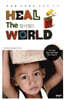 HEAL THE WORLD 힐 더 월드