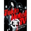 Tokio Hotel - Tokio Hotel TV: Caught On Camera! (Limited Fan Package)