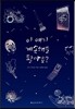 이 얘기, 계속해도 될까요?