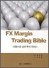 FX MARGIN TRADING BIBLE