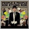 김경록 (V.O.S) 1집 - People & People