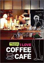 I LOVE COFFEE and CAFE 아이 러브 커피 앤드 카페