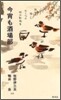今宵も酒場部