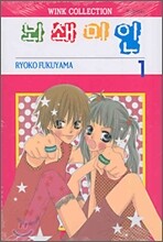 상품명