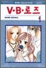 [이벤트] VㆍBㆍ로즈 (1~12권) 세트