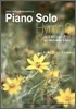 Piano Solo Hymn 3 재즈 피아노 찬양